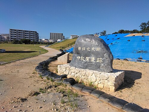Ireibaru Site