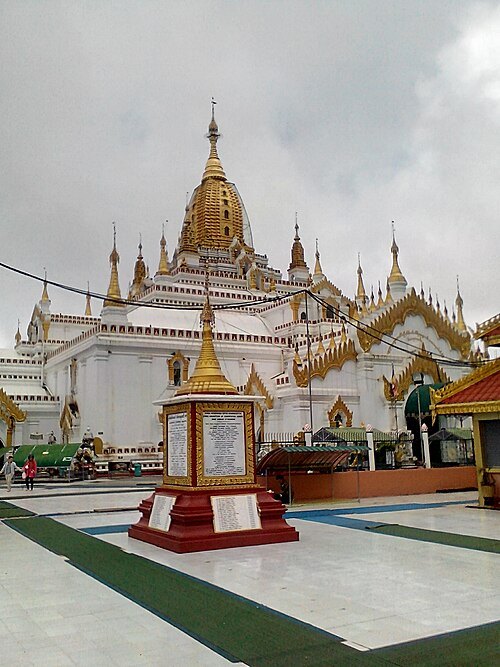 Sular Mani Lawkachanthar Temple