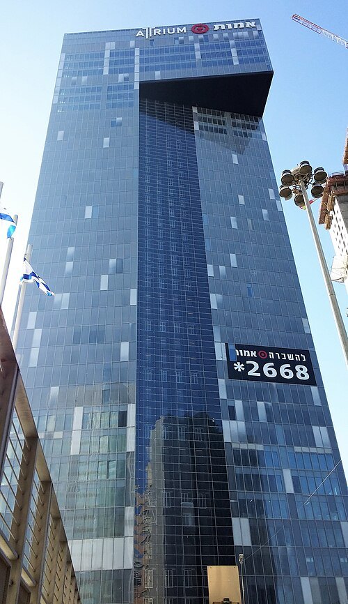 Amot Atrium Tower