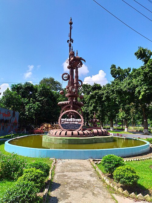 Suborno Jayonti Tower