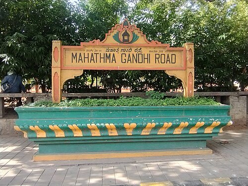 MG Road