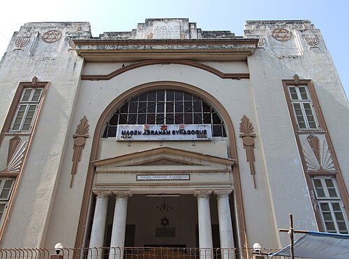 Magen Abraham Synagogue