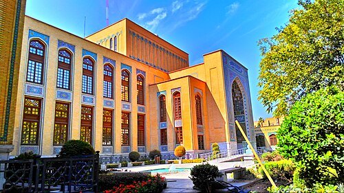 Malek National Library and Museum