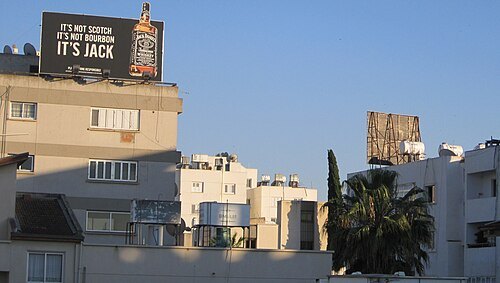 Mehmet Akif Avenue
