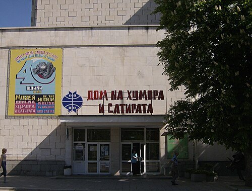 House of Humour and Satire
