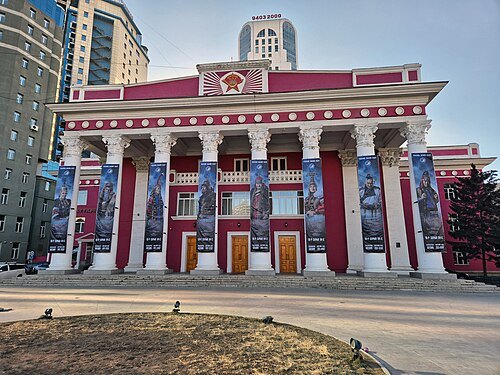 National Academic Drama Theatre