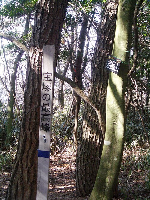 Mount Iwahara