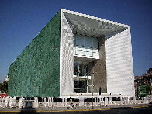 Museum of Memory and Human Rights