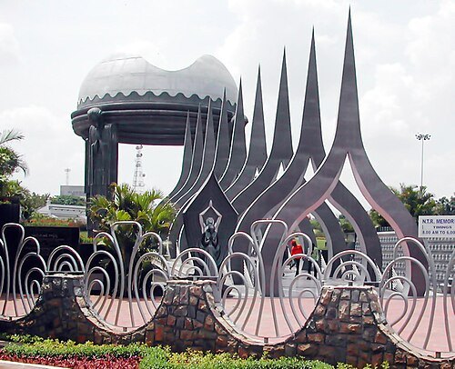 NTR Gardens
