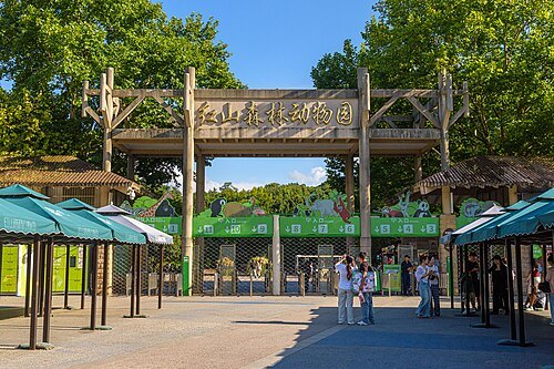 Nanjing Hongshan Forest Zoo