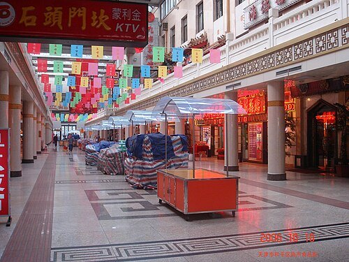 南市食品街
