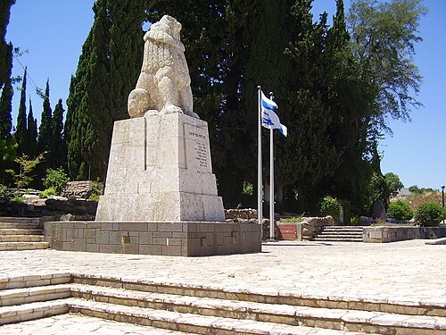 Tel Hai Roaring Lion Monument