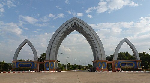 Naypyidaw Water Fountain Garden