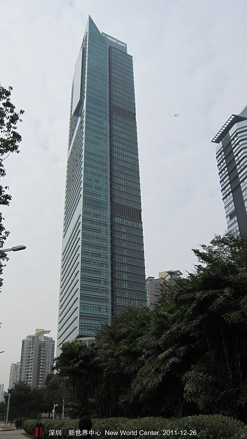 New World Center