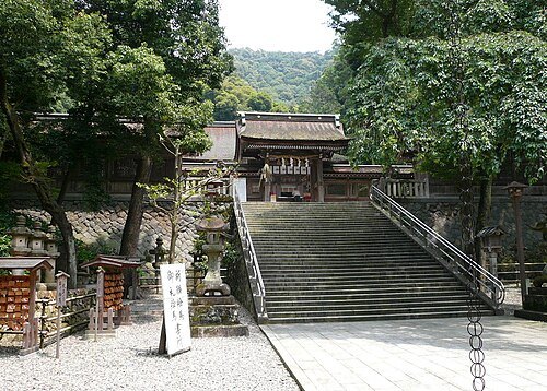 Inaba Shrine