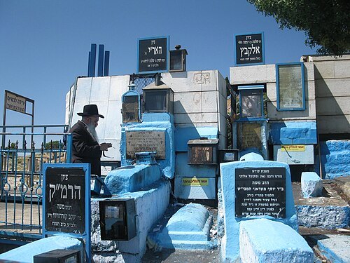 Safed old cemetery