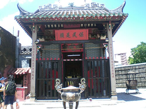 Na Tcha Temple
