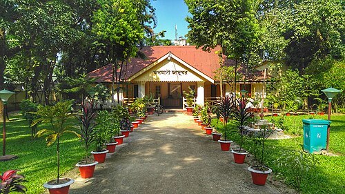 Osmany Museum