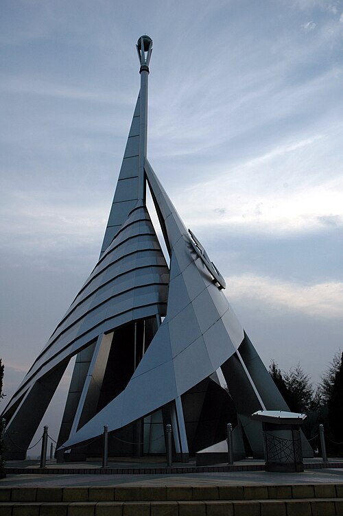 Putrajaya Landmark