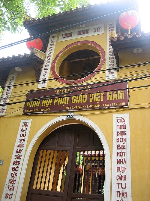 馆使寺