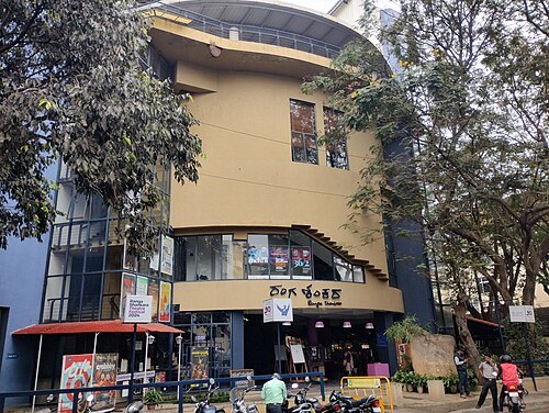 Ranga Shankara