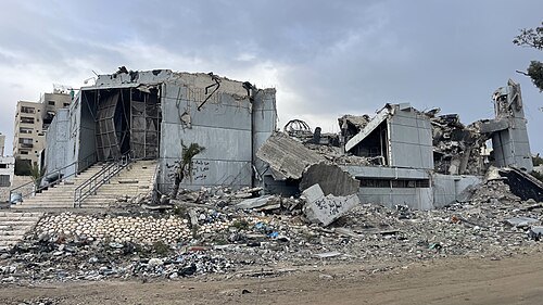 Rashad Shawa Cultural Center
