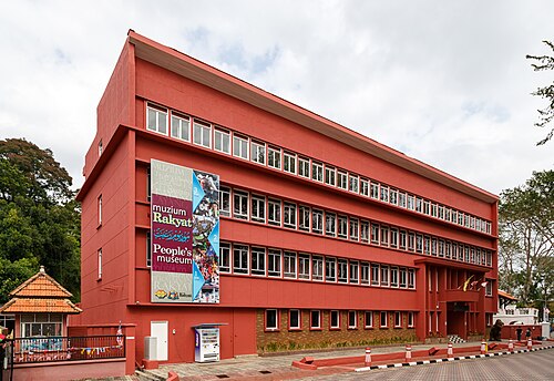 People's Museum