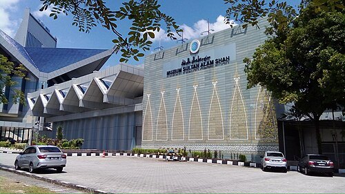 Muzium Sultan Alam Shah