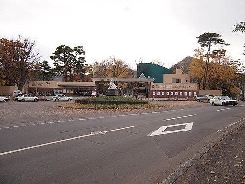 札幌市圓山動物園