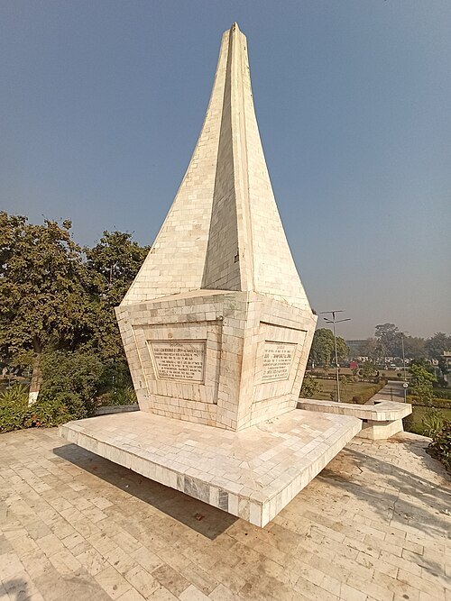 Shahi Bagh