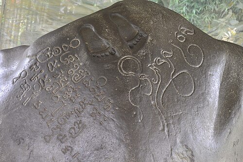 Ciaruteun inscription