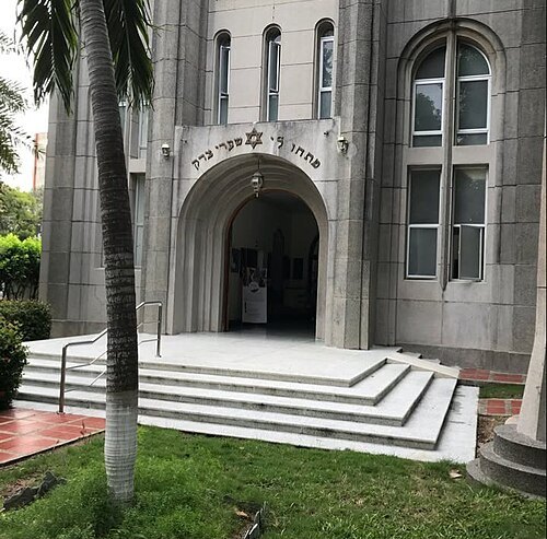 Sinagoga Shaare Sedek