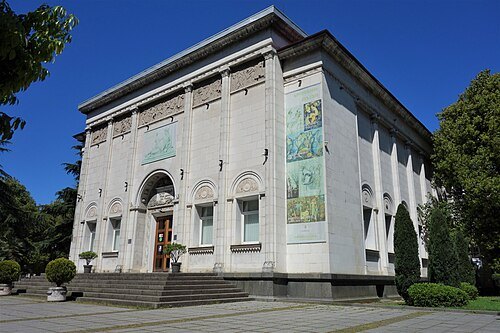 State Art Museum of Adjara