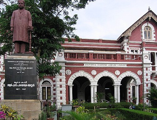State Central Library, Kerala