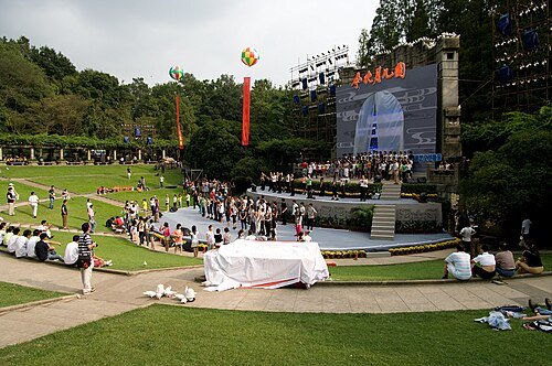 Sun Yat-sen Mausoleum Music Stage