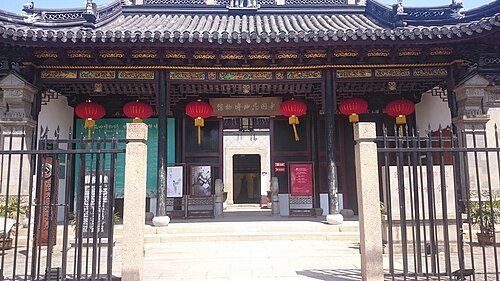 Suzhou Museum of Opera and Theatre