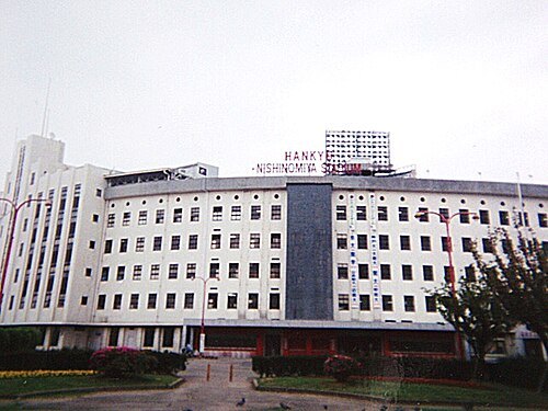 坂急西宫球场
