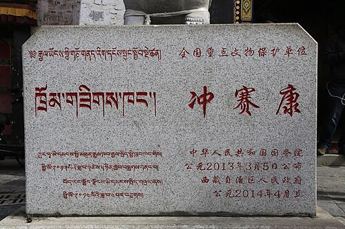 Chongsaikang