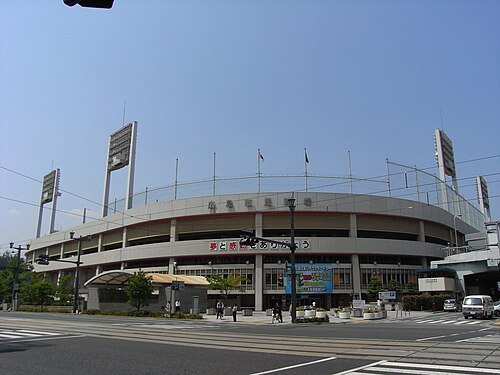 廣島市民球場 (初代)