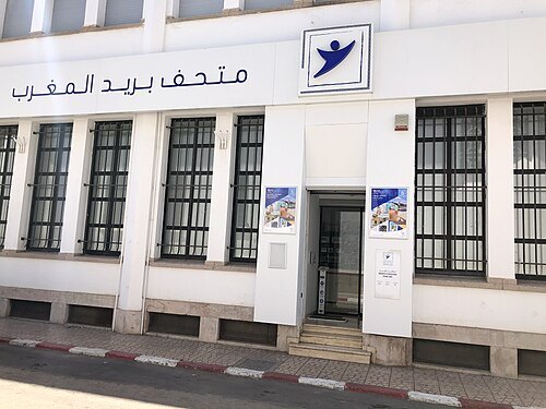 National Post Museum of Morocco