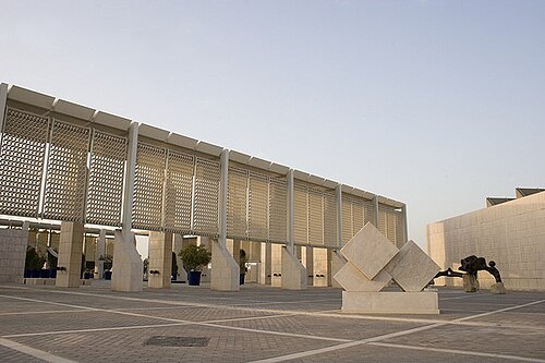 Bahrain National Museum