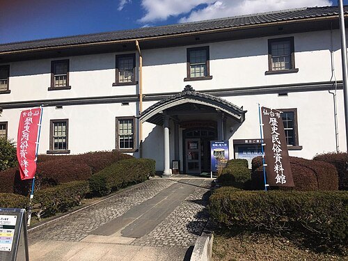 Sendai City Museum of History and Folklore