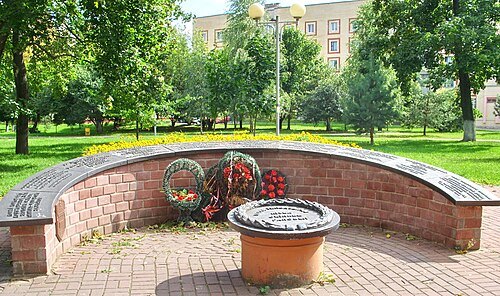 Baranavičy partisan unit memorial