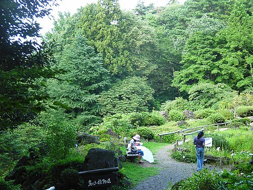 Sendai Wild Plants Garden