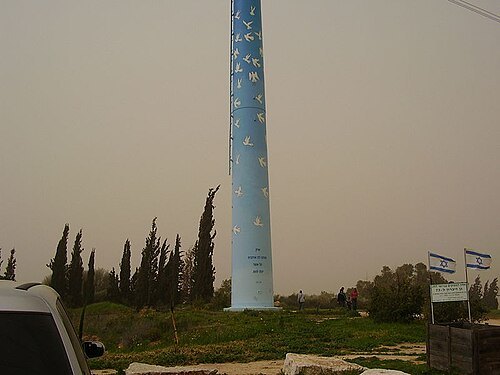 Tom and Tomer hill