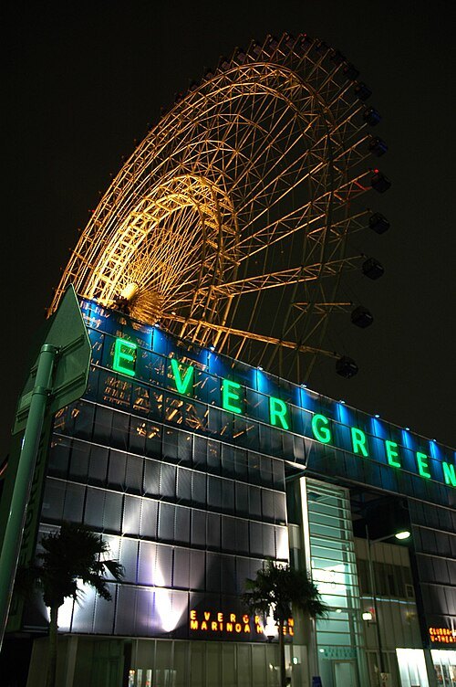 Sky Dream Fukuoka