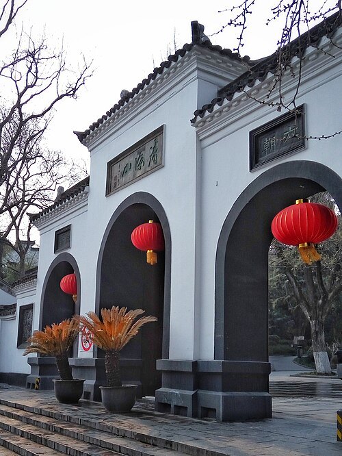 Qingliang Park