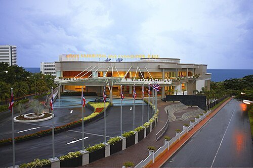 芭堤雅展覽會議廳