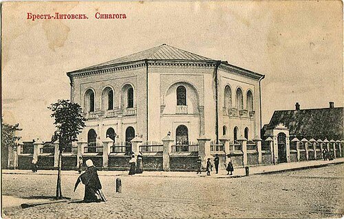 Choral Synagogue