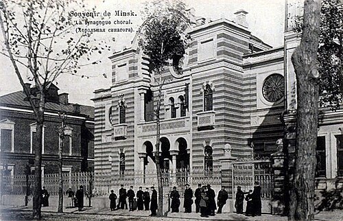 Former Choral Synagogue (Minsk)